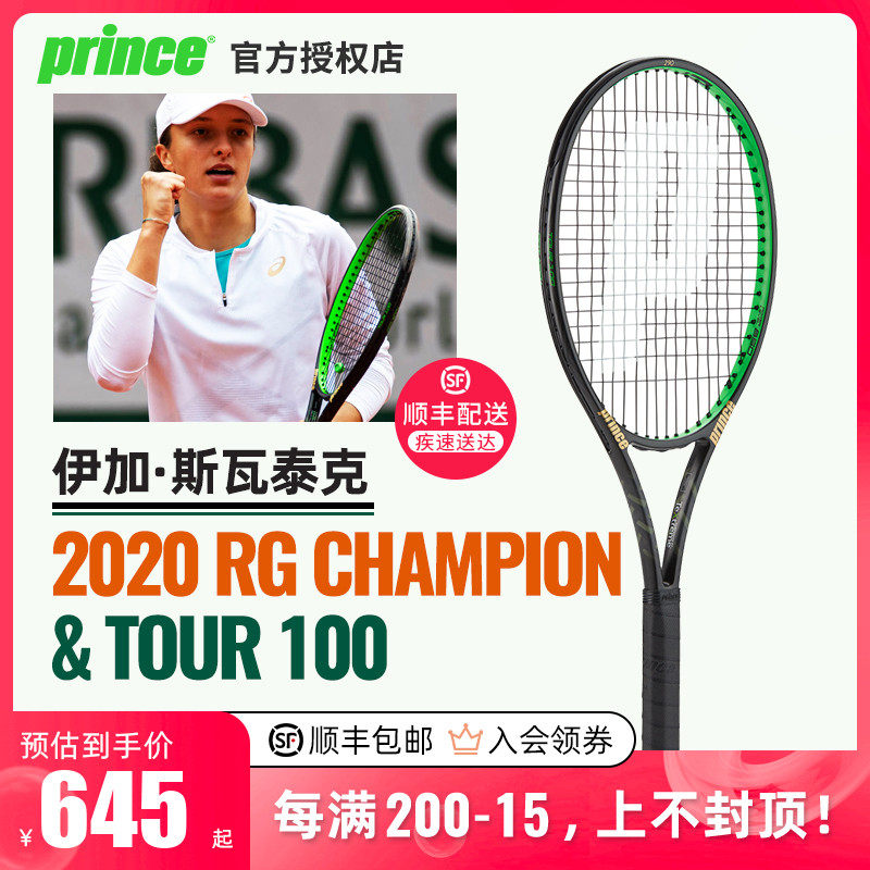 加盟中超球 加盟中超球