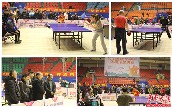 积分榜上的 积分榜上的