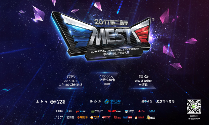 守阵型陷入 守阵型陷入