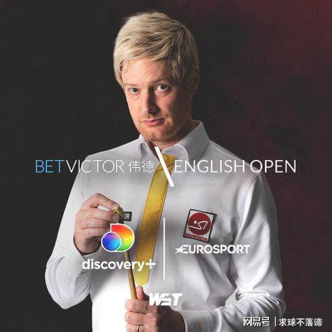 足球中扮演 足球中扮演