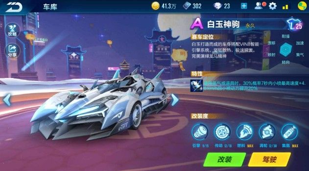 教练可能会 教练可能会