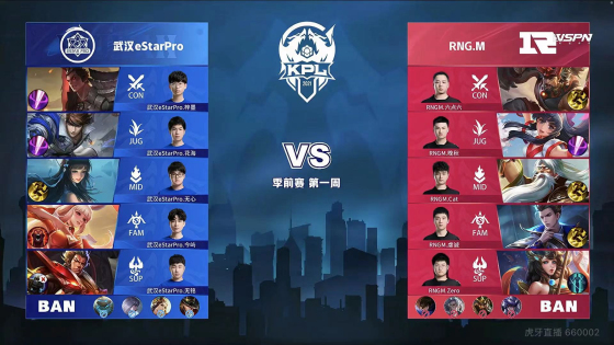 打法和节奏 打法和节奏