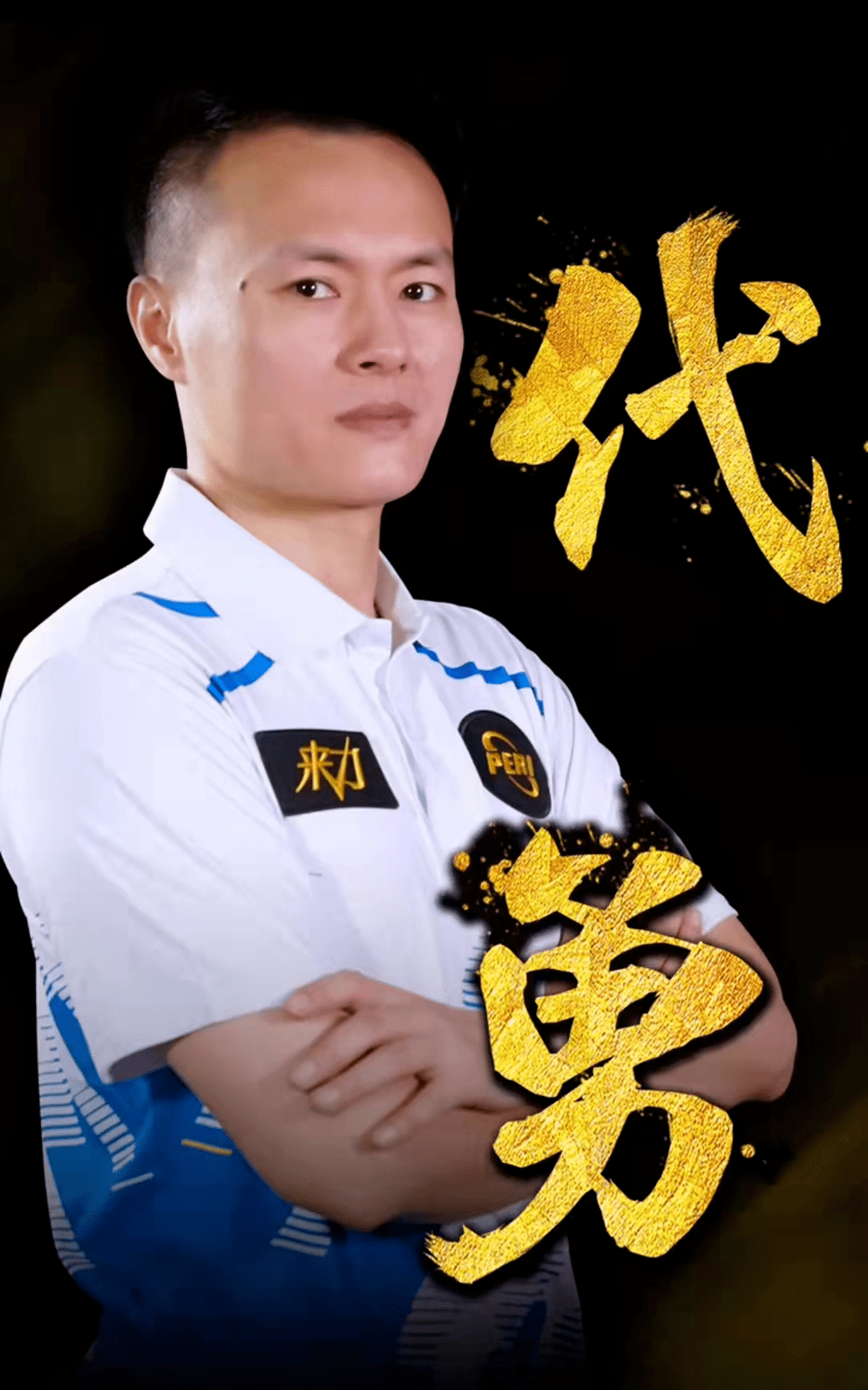 全场寂静 全场寂静