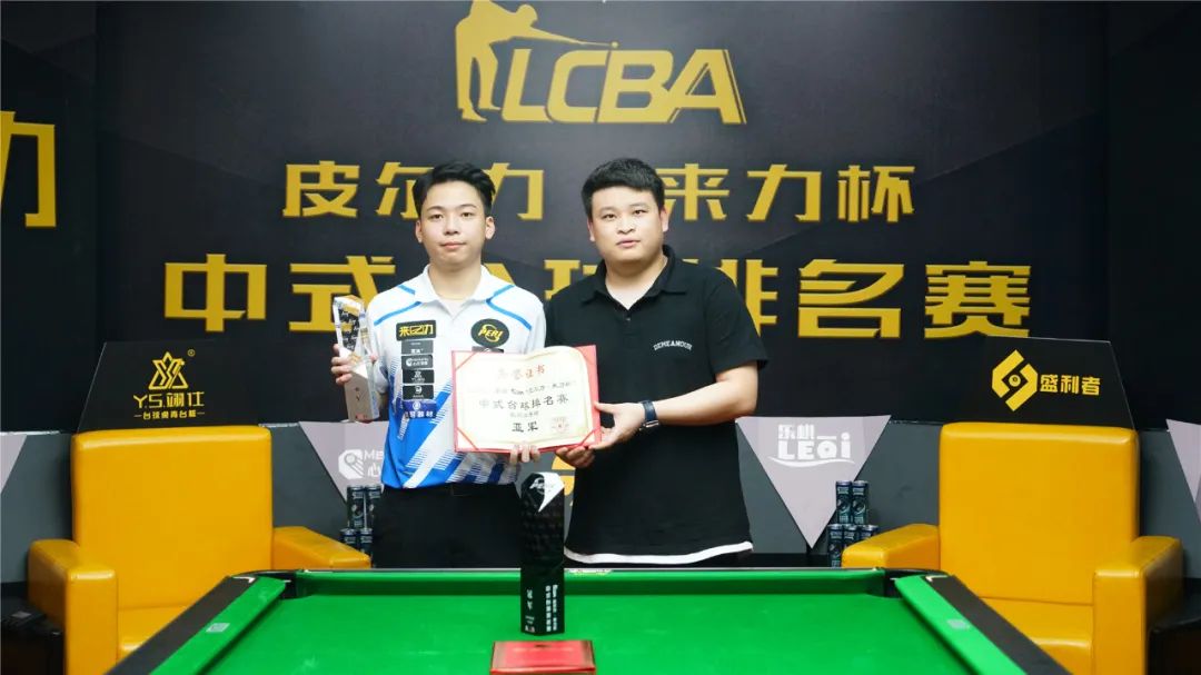 拉玛西亚出 拉玛西亚出