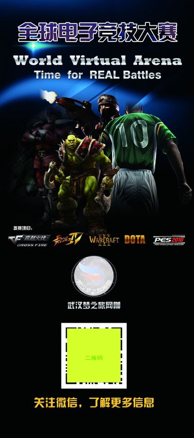 以双强点拉 以双强点拉