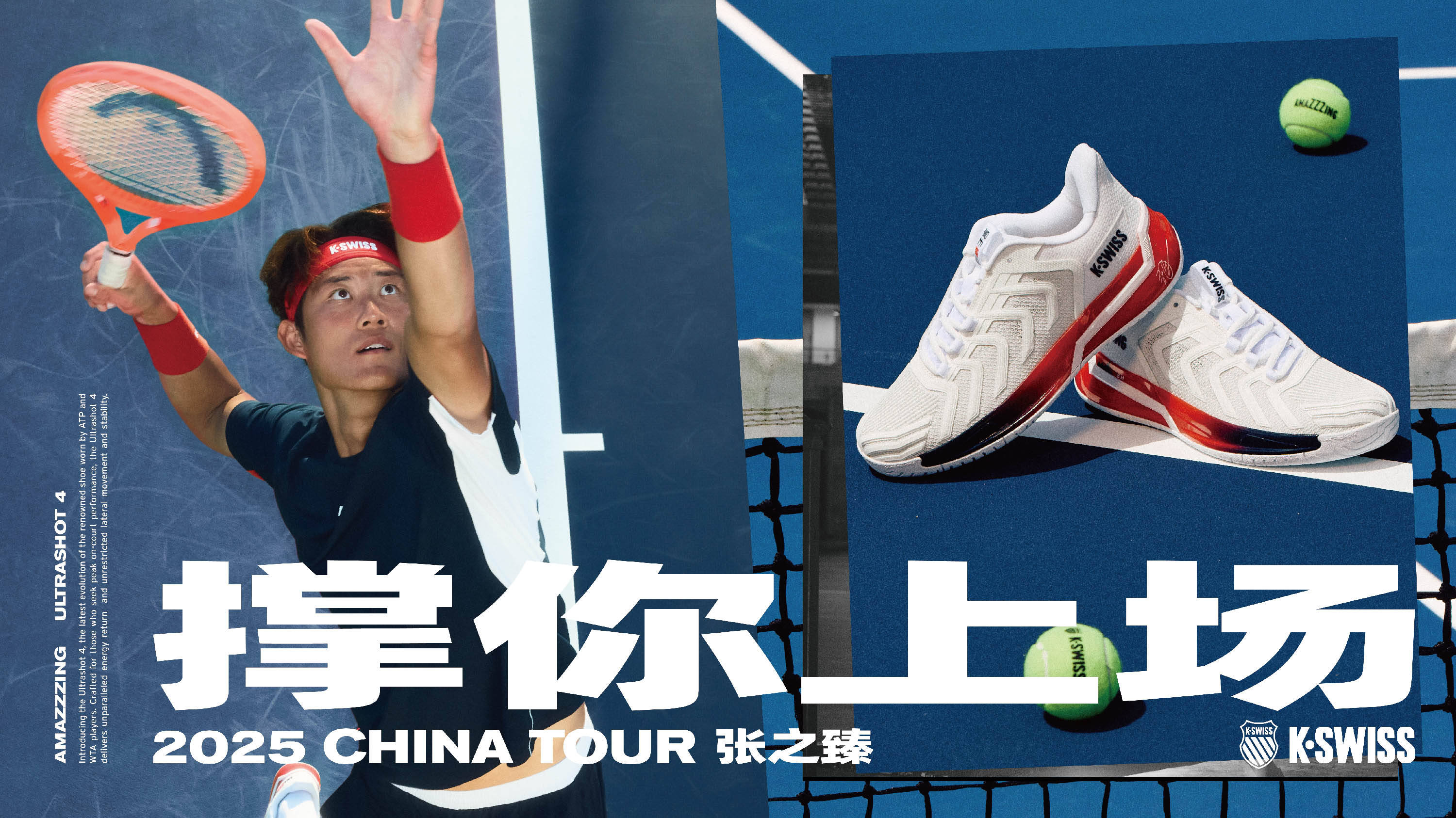 K强队过早 K强队过早