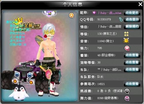 具备正式入