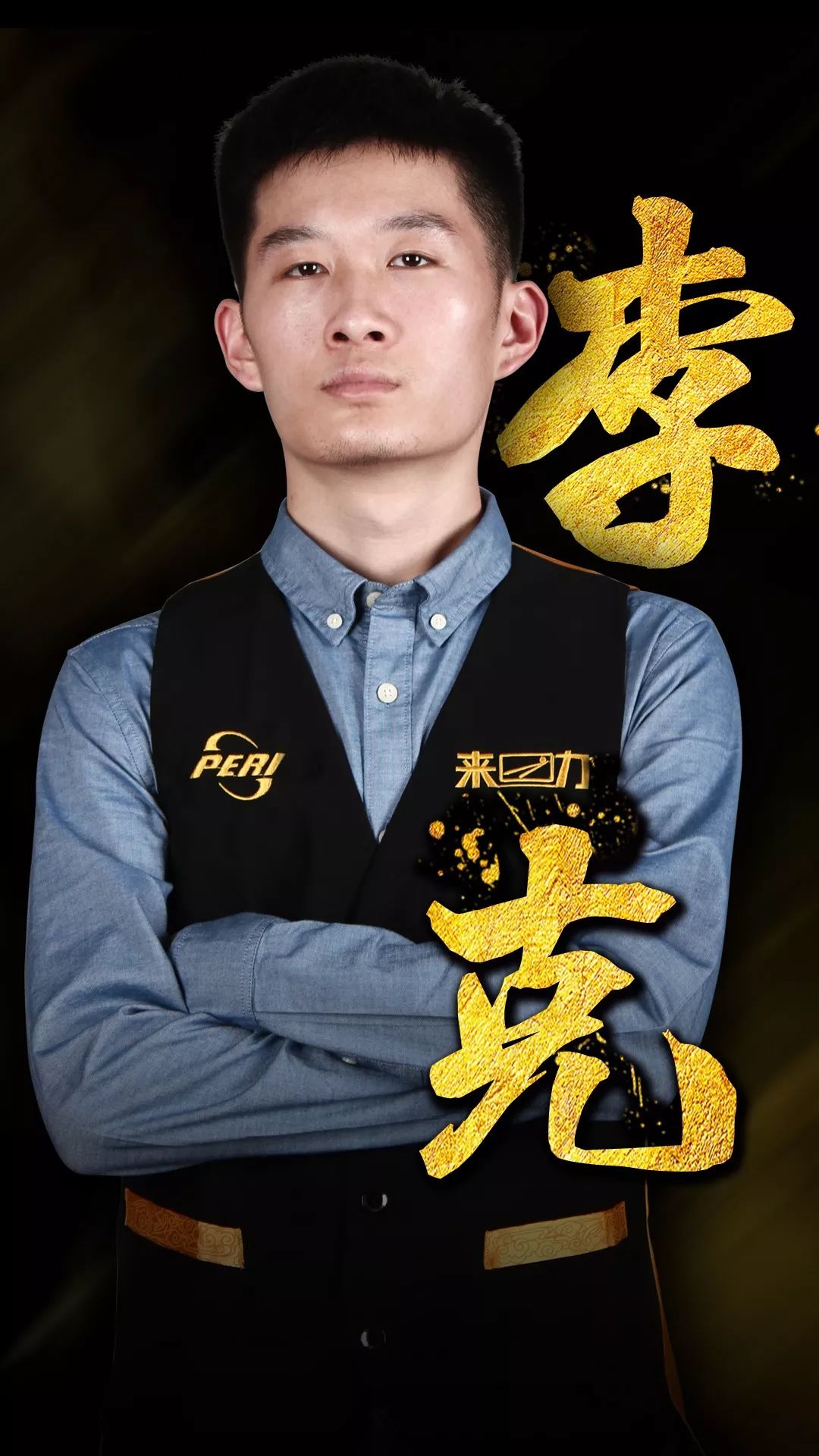 只有在IS